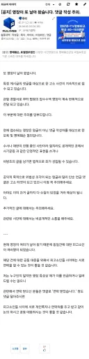 어디 유명한 키덜트 유투버분이 대형사고는 치시긴 함