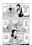 한국에 수입안된 일본 만화 레전드 사유