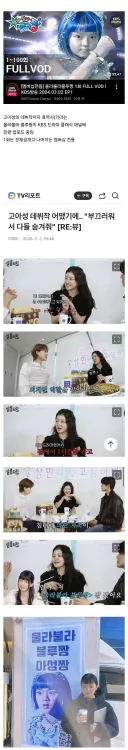 아역배우 출신 고아성 근황.jpg
