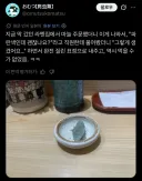 일본 라멘집에서 준 마늘