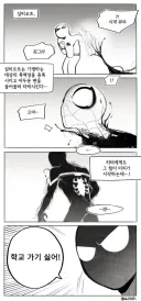 심비오트에 기생당한 피터 파커