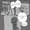 워해머)스페이스마린이 시민을 구해주러 달려온manga