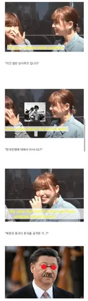 일본여자의 6.25 상식