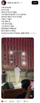 이상준 공연 논란