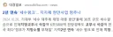 경기도 재정비상도 결국 윤수괴 때문입니다