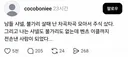 남들 샤넬, 불가리 살때 난 차곡차곡 모아서 주식 샀다.jpg