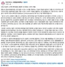포항공대서 연구 성공했다는 음향 기술 (펌)