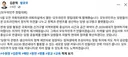 또 2030 이상한거 만드는 민주당ㅋㅋ ㅋㅋ