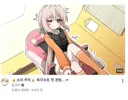 버튜버)감규리 떳다