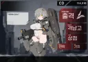 약후) 메카무스메 게임 개발중