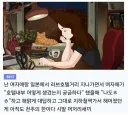 러브호텔 내부가 궁금했던 여사친