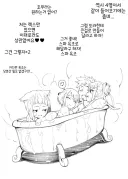 제노블) 고향 남자 아이들의 우상 렉스