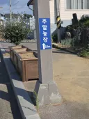 트릭컬) 오늘자 실화