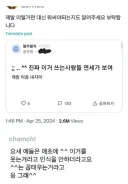 요즘 젊은이들은 잘 안쓴다는 표현