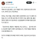 고교야구 여자 매니저는 피터드러커를 읽는다 현실판