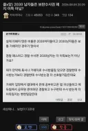 타사이트 조림돌림용 게시물 관리 해야겠네요