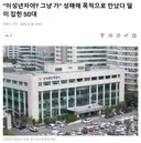 어질어질 미성년자 성매매사건