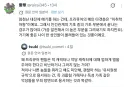 프리큐어는 왜 적에 대한 태도가 유치원 수준인거야