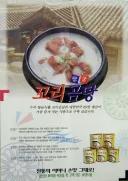 군대에서 절대 호불호가 없었던 1티어 메뉴