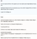 학교 침입해 학생 폭행한 친구 엄마…뇌진탕 피해 CCTV 공개