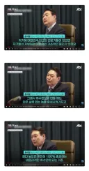 와 윤석열 이거 뭐죠?