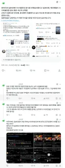 싸불당해 사망한 일본 인플루언서 사실 악플러 대다수가 일본인