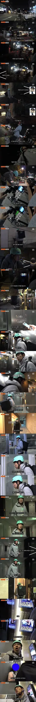 [워크맨] 보안 빡센 메세나폴리스