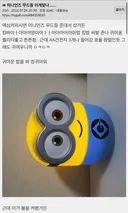 미니언즈 무드등 이게맞나.......