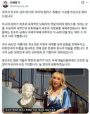 개정 형소법 안 읽어본 이재명 대통령의 SNS