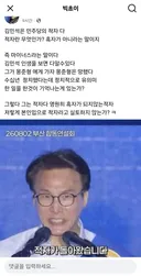 빅초이) 김민석은 민주당의 마이너스.jpg