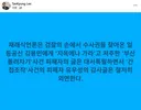 이태경 <간첩조작'사건의 피해자 유우성의 감사글은 철저히 외면한다.>