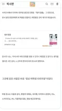 재밌게 돌아가는 미이야마 파묘 이야기