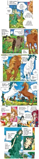 그리스 신화에서 개호로악신을 담당하는.jpg