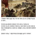 자고 일어났더니 자기 부하 20만 명이 다 죽어있었던 장군(신안대학살)