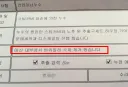 커피 맛의 비밀