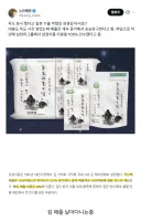 한국인이 김 먹기 힘들어진 이유.