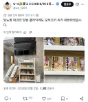 병원에 비치해둔 만화책.JPG