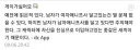 진짜 위험하다는 남자 애니 프사.jpg