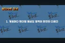 폴드8) 웨 유독 명조만 돌리면 퍼포먼스 박살나나 했더니