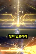 스타레일)화폐전쟁 선데이 은하열차 효과 보니 묘하다