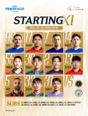 팀 K리그 vs 맨시티 친선경기 결과