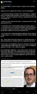 블리자드 근황