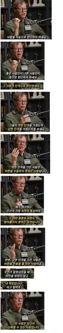내면이 강한 사람과 그렇지 못한 사람의 결정적 차이