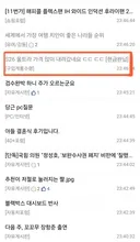 이 개같은 광고글은 도대체 왜 메인에서 보이는걸까요