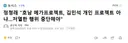 정청래 호남 메가프로젝트 기사 떳네요.jpg