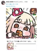 흔한 애니화 기념짤