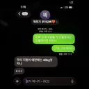 오빠, 인플레이션이 뭐야?.jpg