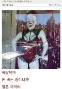 하수구 아저씨..그모습은 대체..