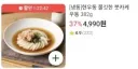유게이들이 좋아 한다는 우동