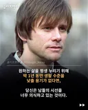 톱배우 짐 캐리 명언